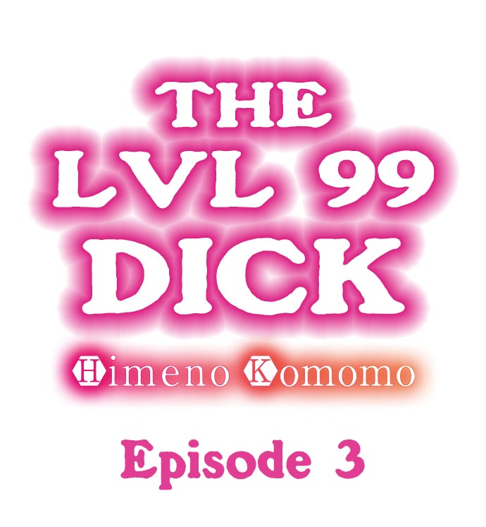 [Himeno Komomo] The Lvl 99 Dick (Ongoing) (1-9) [English] page 20 full
