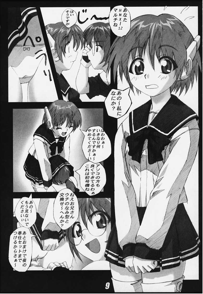 (C59) [Cosplay Kissa Nyan Nyan (Mucchiri Chanbon)] Drill Girls Spiral Nami Plus (To Heart) page 8 full