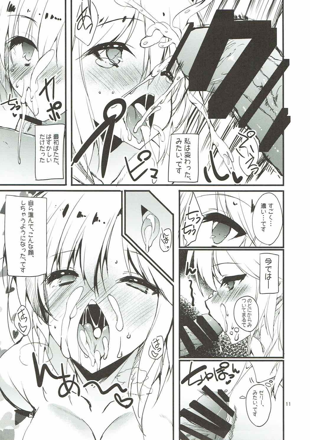 (COMIC1☆9) [Kansen Shoujo (Noto Kurumi)] CINDERELLA DIET (THE IDOLM@STER CINDERELLA GIRLS) page 10 full