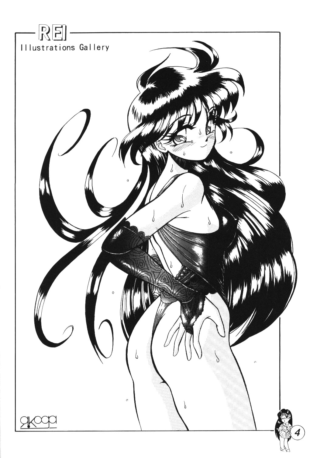 (C46) [Tenny Le Tai (Aru Koga)] R Time Special (3x3 Eyes, Ranma 1/2, Sailor Moon) page 5 full