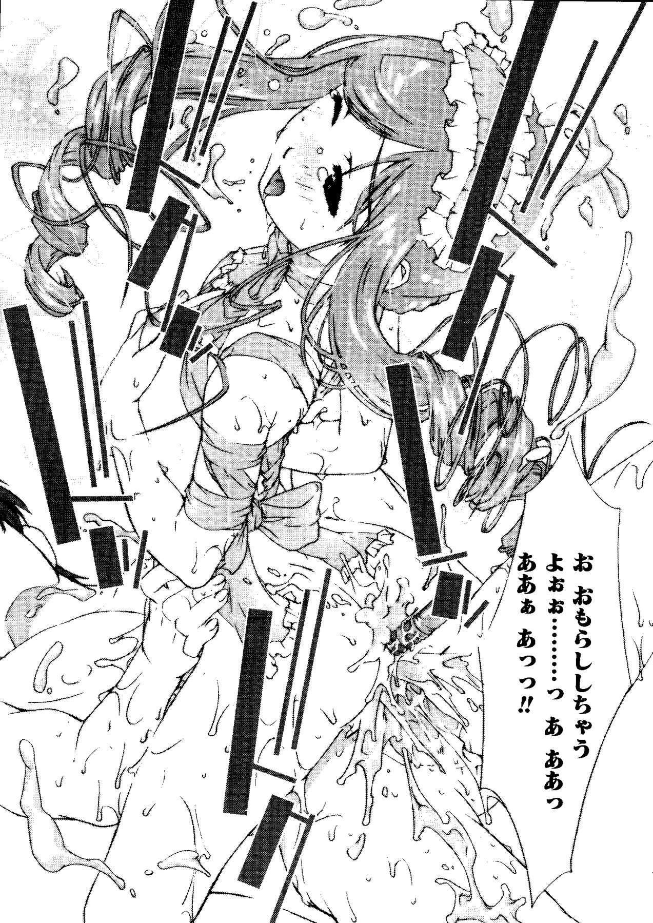 [doujinshi anthology] Rabukore - Lovely Collection Vol. 3 (Sister Princess, Onegai Teacher, Ojamajo Doremi, Chobits) page 15 full