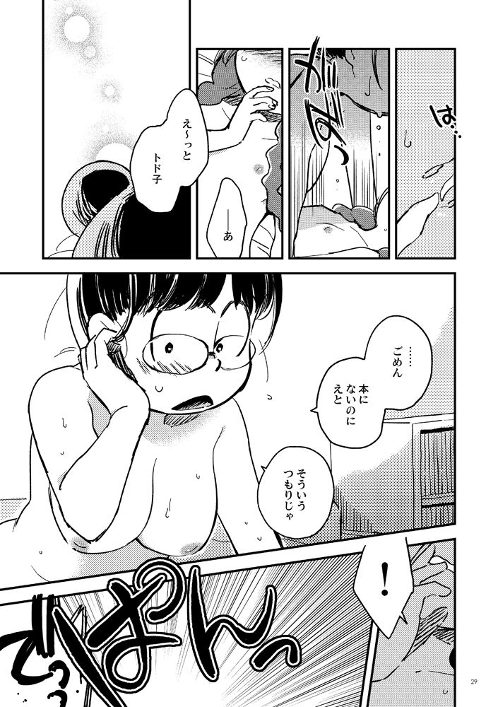 [Sonota Oozei (Yukataro)] Kyouhansha no Kaerimichi (Osomatsu-san) [Digital] page 29 full