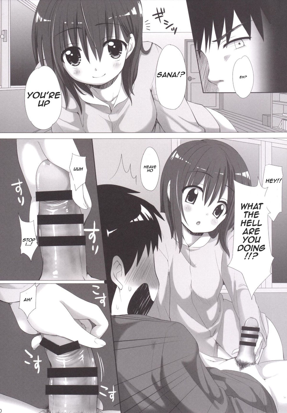 (C87) [Senju (Yoshimiya Chitose)] Onii-chan, Kozukuri Shiyou? [English] {frogstat} page 8 full