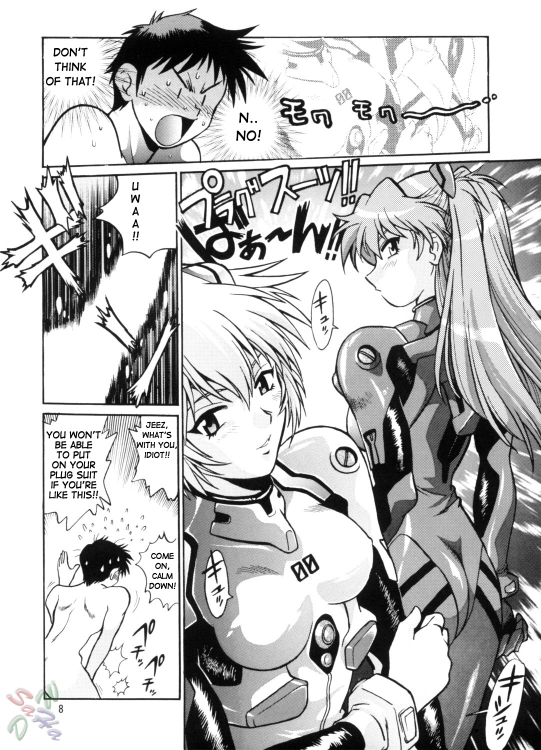 (C66) [Studio Katsudon (Manabe Jouji)] Plug Suit Fetish Vol. 2 (Neon Genesis Evangelion) [English] {D-W} page 8 full