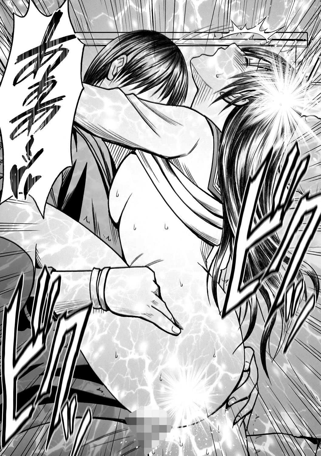 [Crimson (Carmine)] Virgin Idol 2 [Episode 05] page 17 full