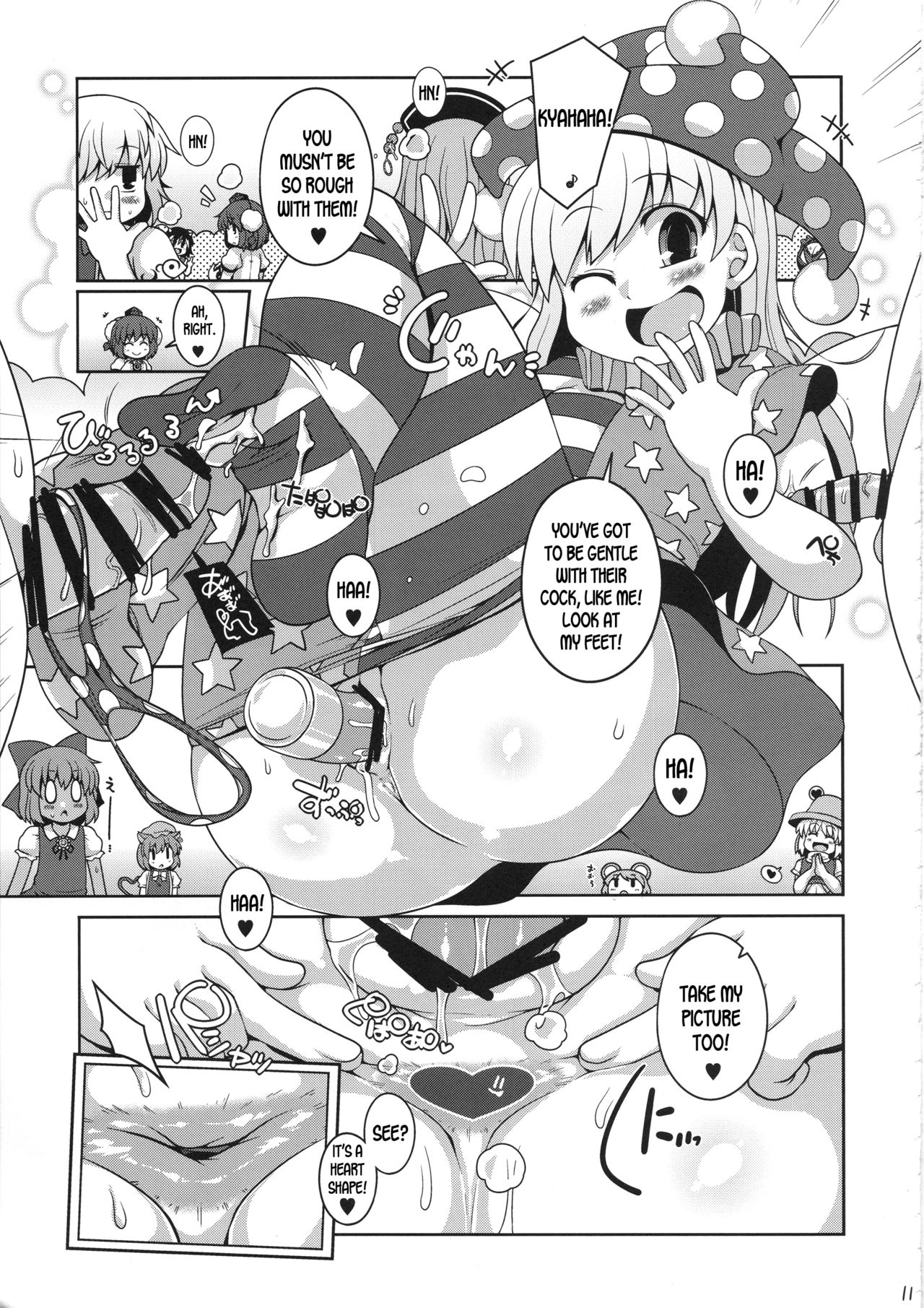 (C95) [Watosato (Sugiura Sen)] Bunbunmaru. Gensoukyou Ketsu Matsuri (Touhou Project) [English] [desudesu] page 10 full