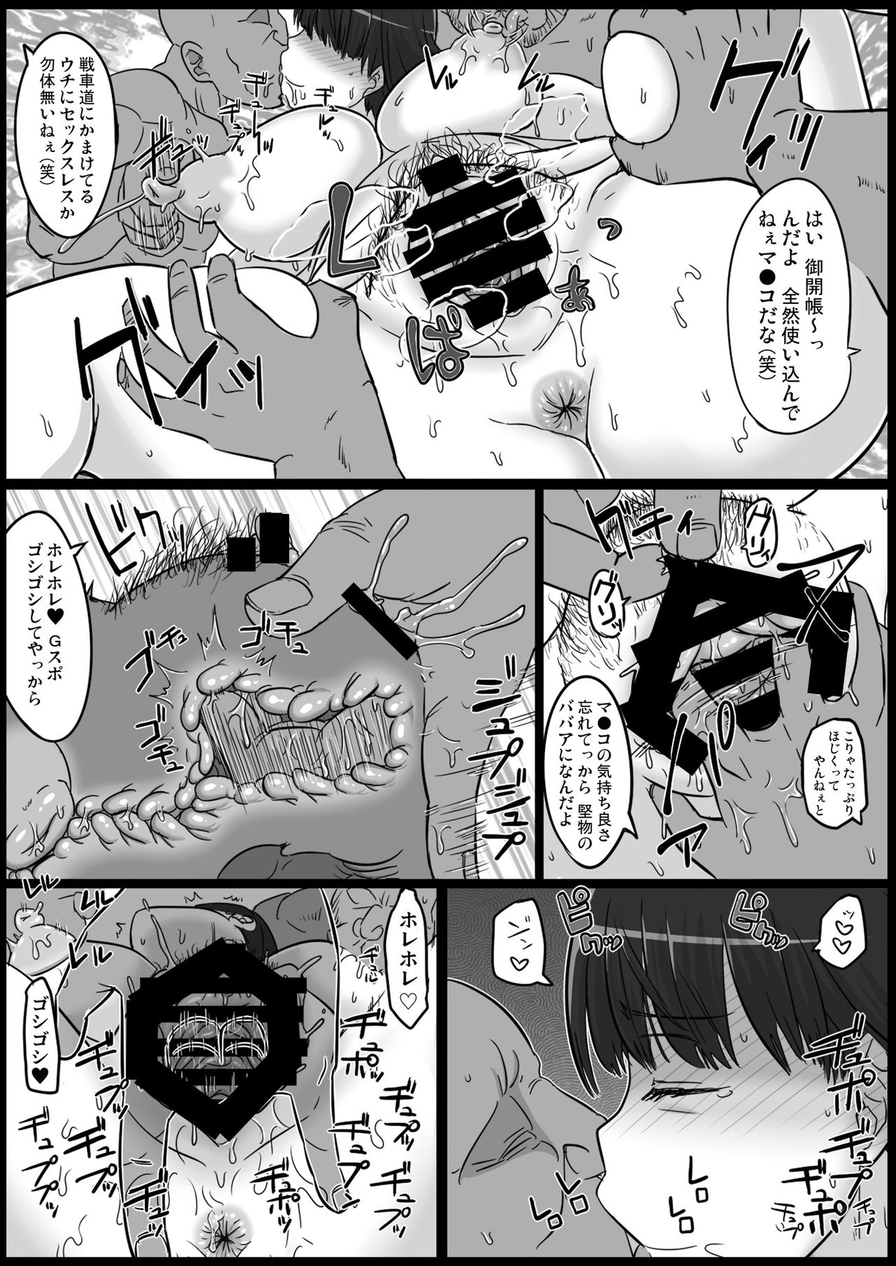 [ShiftAltOn (Tonda)] Okinai Iemoto (Girls und Panzer) [Digital] page 8 full