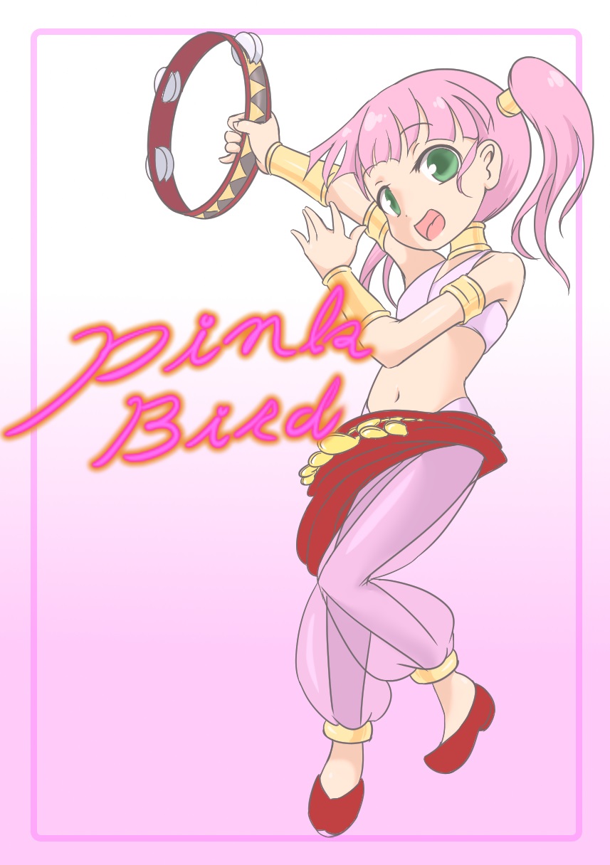 [Ika Client] Pink Bird (Etrian Odyssey) page 1 full