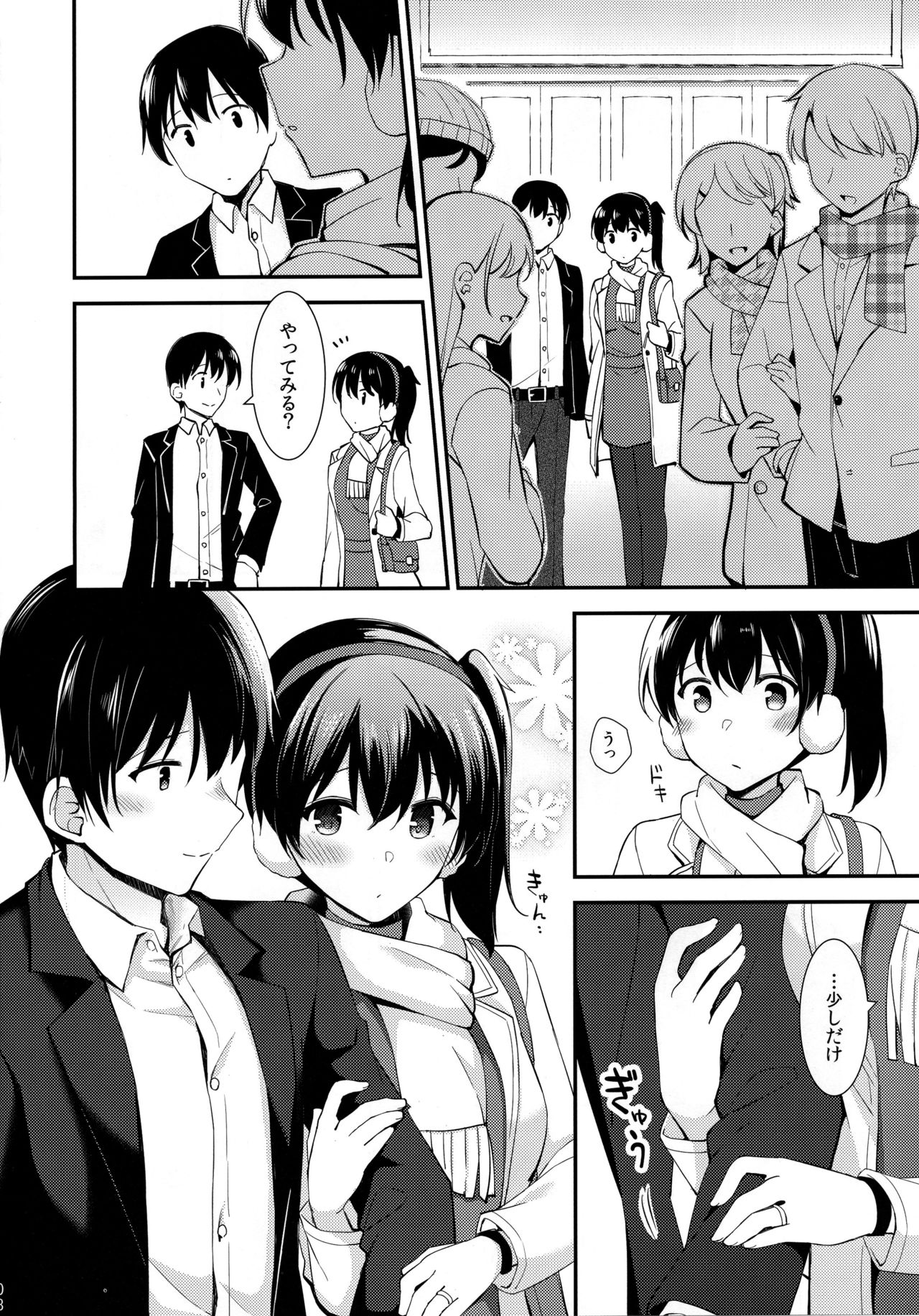 (C96) [Rayzhai (Rayze)] Kaga to Yoru no Hotel Date (Kantai Collection -KanColle-) page 9 full