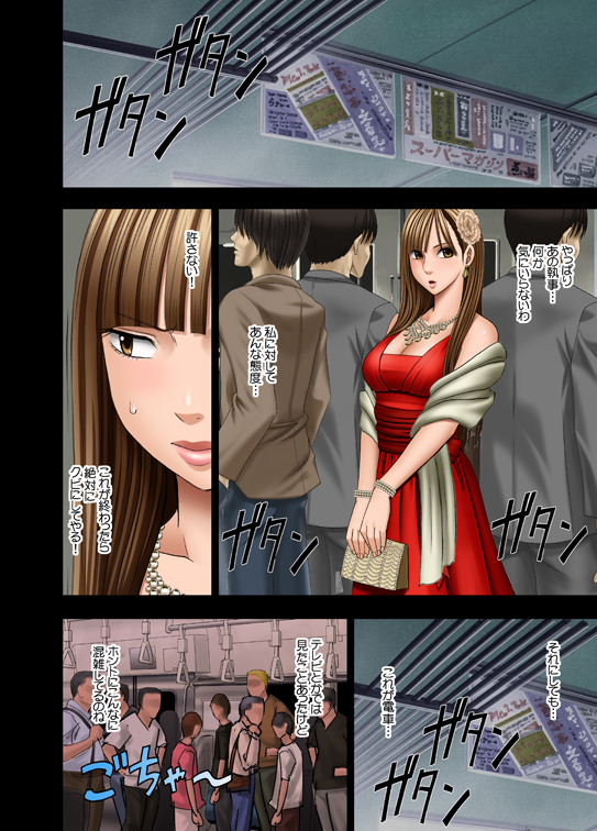 [Crimson Comics (Carmine)] Muriyari Okasarete Konna ni Kanjite Shimawareru Nante... Moshikashite Ojousama wa Inran de Irasshaimasuka? page 11 full