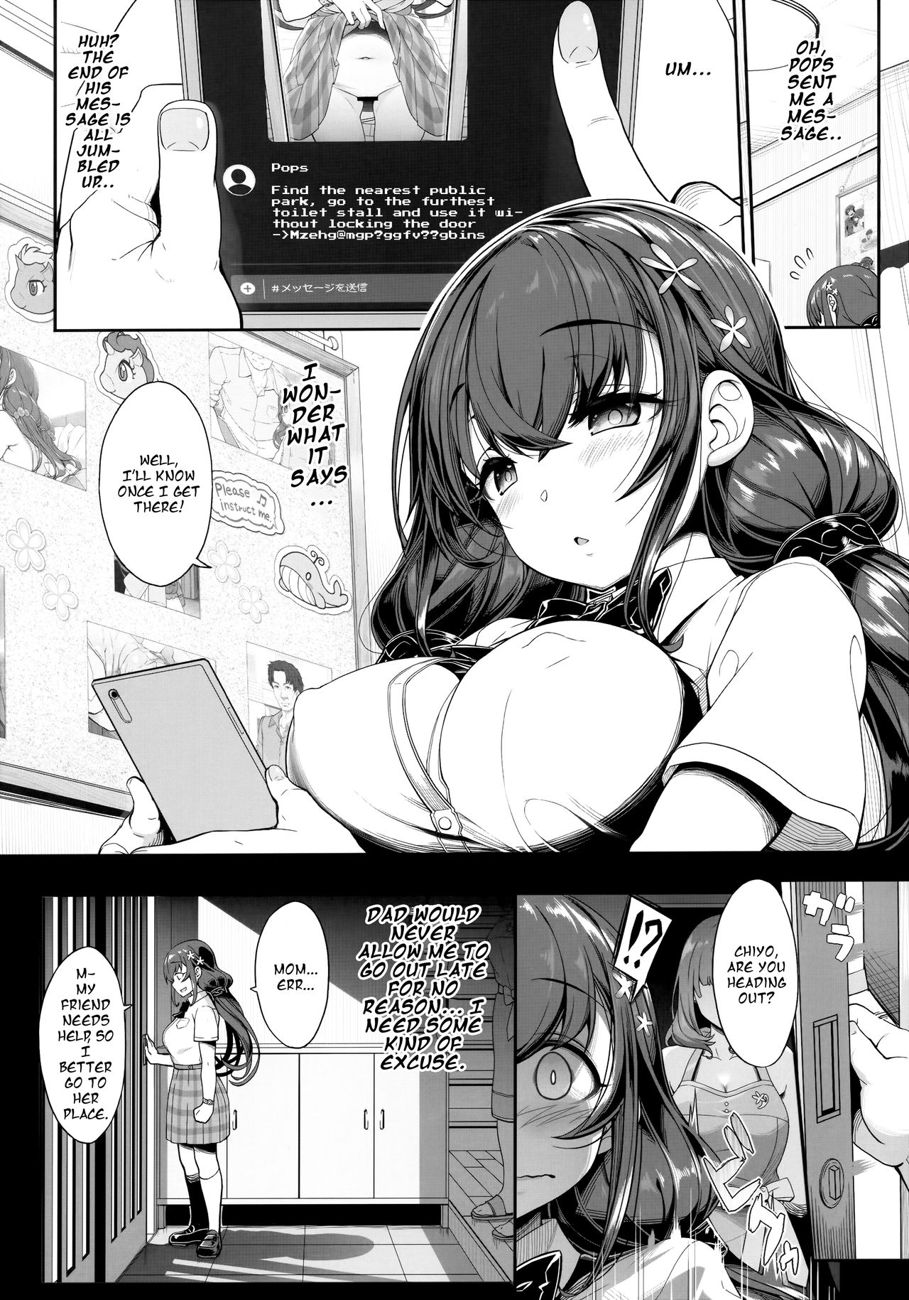 (COMIC1☆16) [Kirintei (Kirin Kakeru)] Tanetsuke Oji-san no JC Sennou Appli | An Old Guy's Schoolgirl Hypno App [English] {Doujins.com} page 11 full