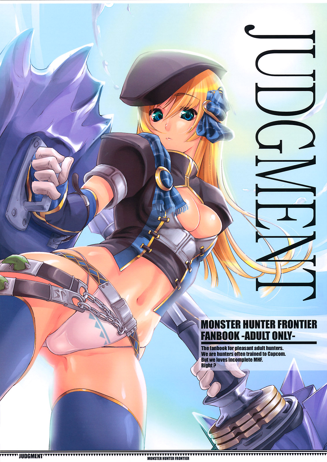 (C74) [Fujiya Honten (Thomas)] JUDGMENT (Monster Hunter) page 1 full