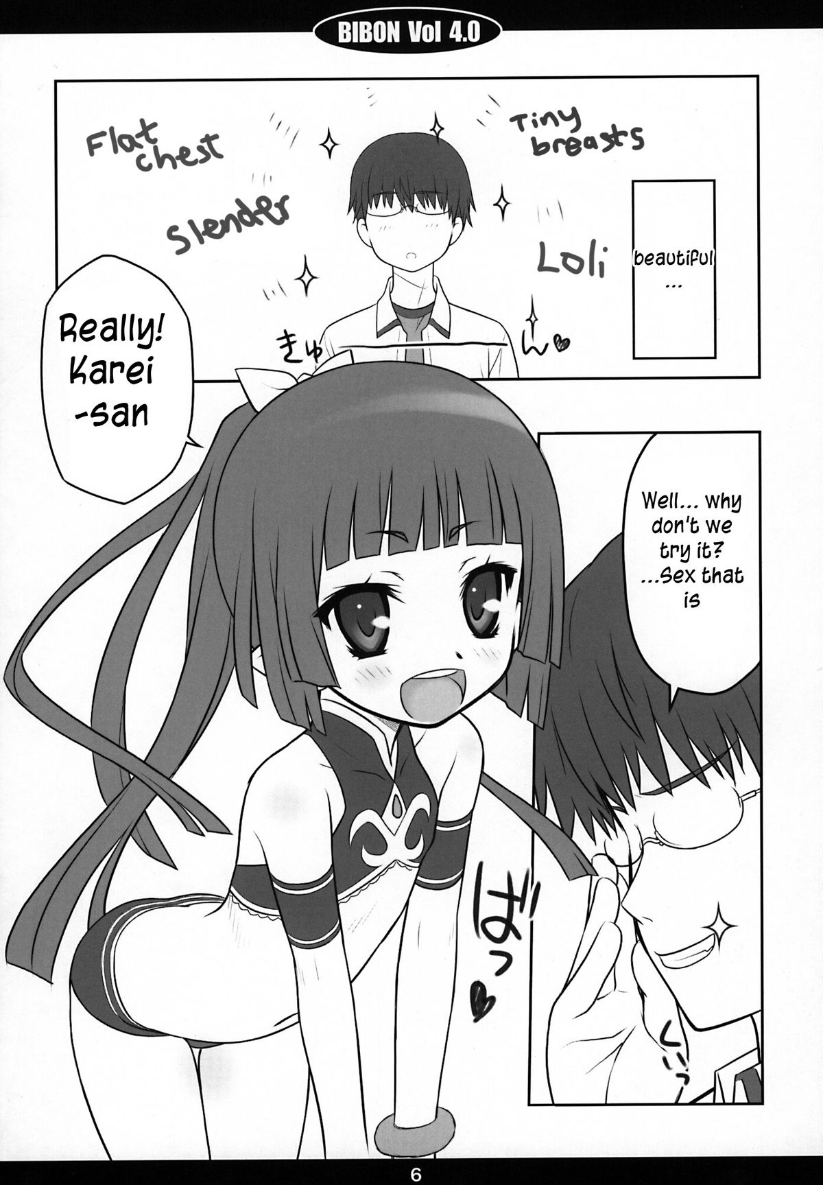 (C77) [Chilled House (Aoi Kumiko)] BIBON Vol 4.0 (Umi Monogatari) [English] [TLRF] page 5 full