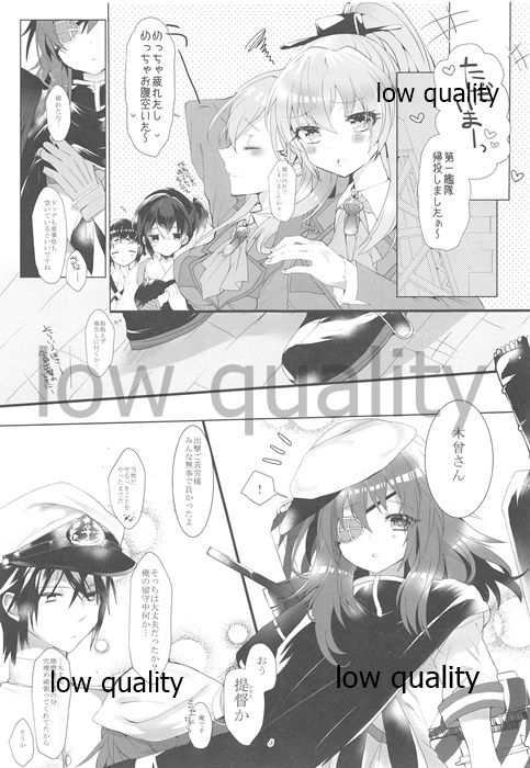 (COMIC1☆9) [CHRYSOBERYL (Ono Tsubame)] Blue Moon Sea (Kantai Collection -KanColle-) page 4 full