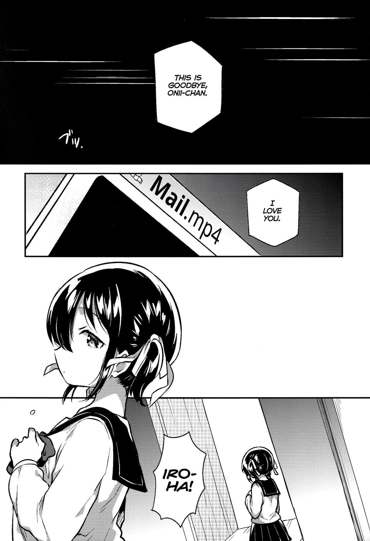 (SC2019 Spring) [squeezecandyheaven (Ichihaya)] Imouto wa Kakezan ga Dekiru | My Sister Can Multiply [English] =The Lost Light= page 10 full