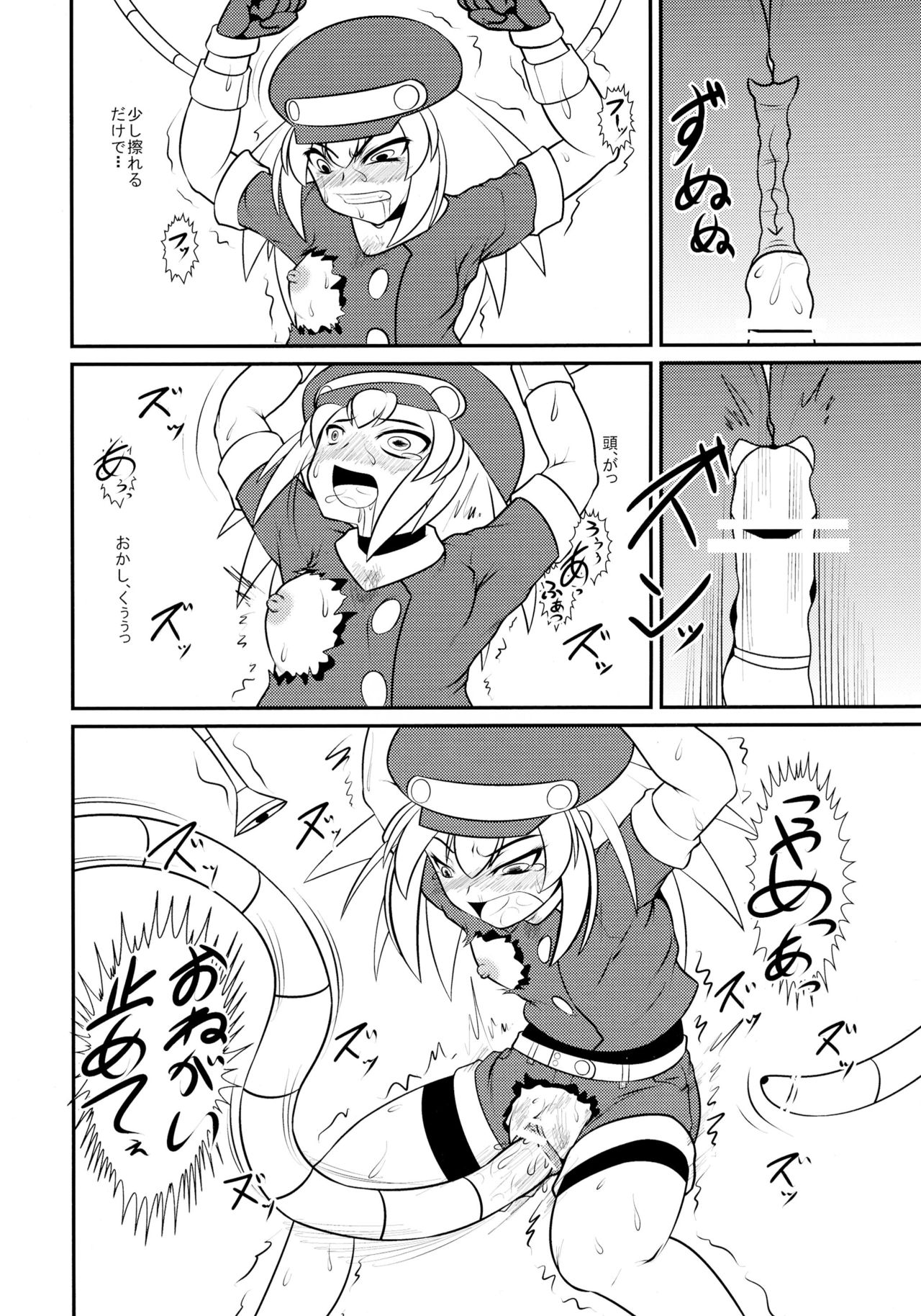 (C83) [Coffee Chazuke (Genjirou)] Roll-chan DASH-san (Mega Man Legends) page 14 full