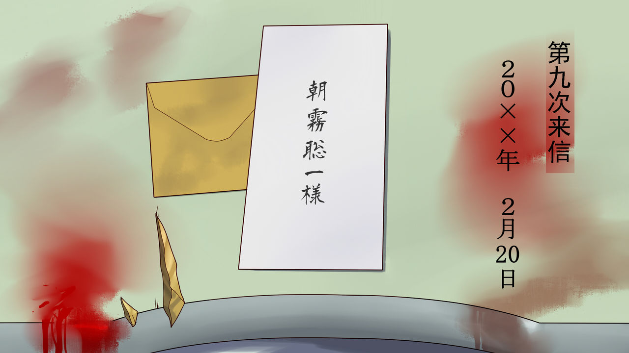 [Naya] Shazai saserareta Tsuma 2 Bijin Waka Okami Kichiku AV Jigoku Ochi | 被迫谢罪妻2 [Chinese] [有条色狼汉化] page 46 full
