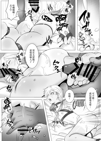 [Eight Million Halls (Chawanmushi)] Welcome to sailor port [Chinese] [瑞树汉化组] [Digital] - page 19