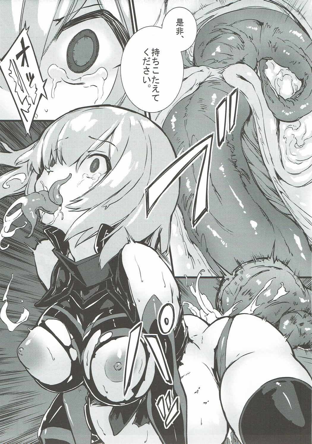 (COMIC1☆11) [Kenja Time (Zutta)] Bad End Catharsis Vol.6 (Fate/Grand Order) page 16 full