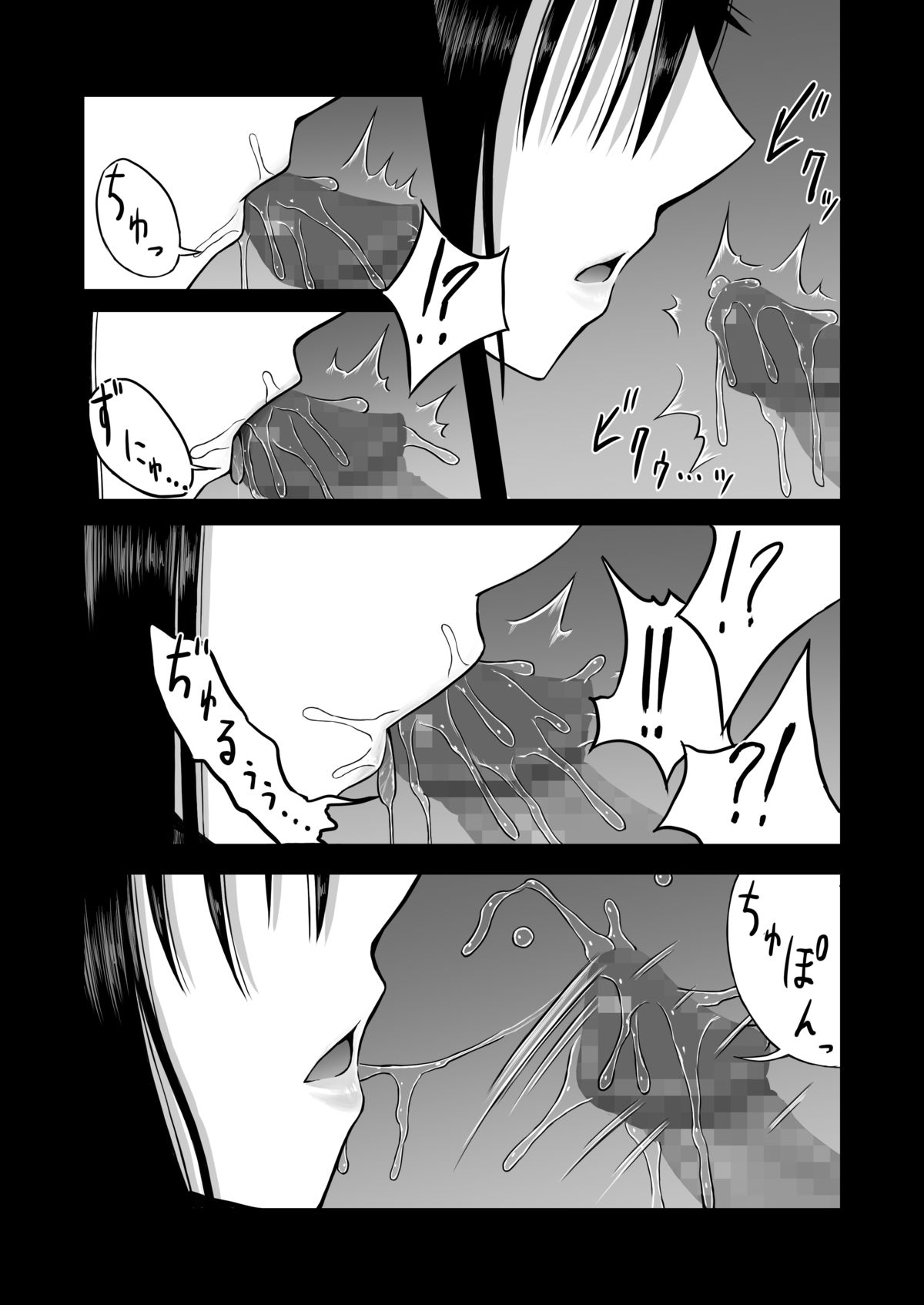 [Aeba no Mori (Aeba Fuchi)] Z-gata Shasei Kanri Android [Digital] page 15 full