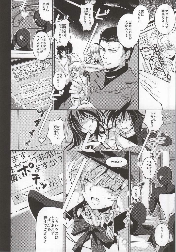 (C86) [Amanatsu Mix (Natsumikan)] Kenzen Robo Full Course (Kenzen Robo Daimidaler) page 5 full