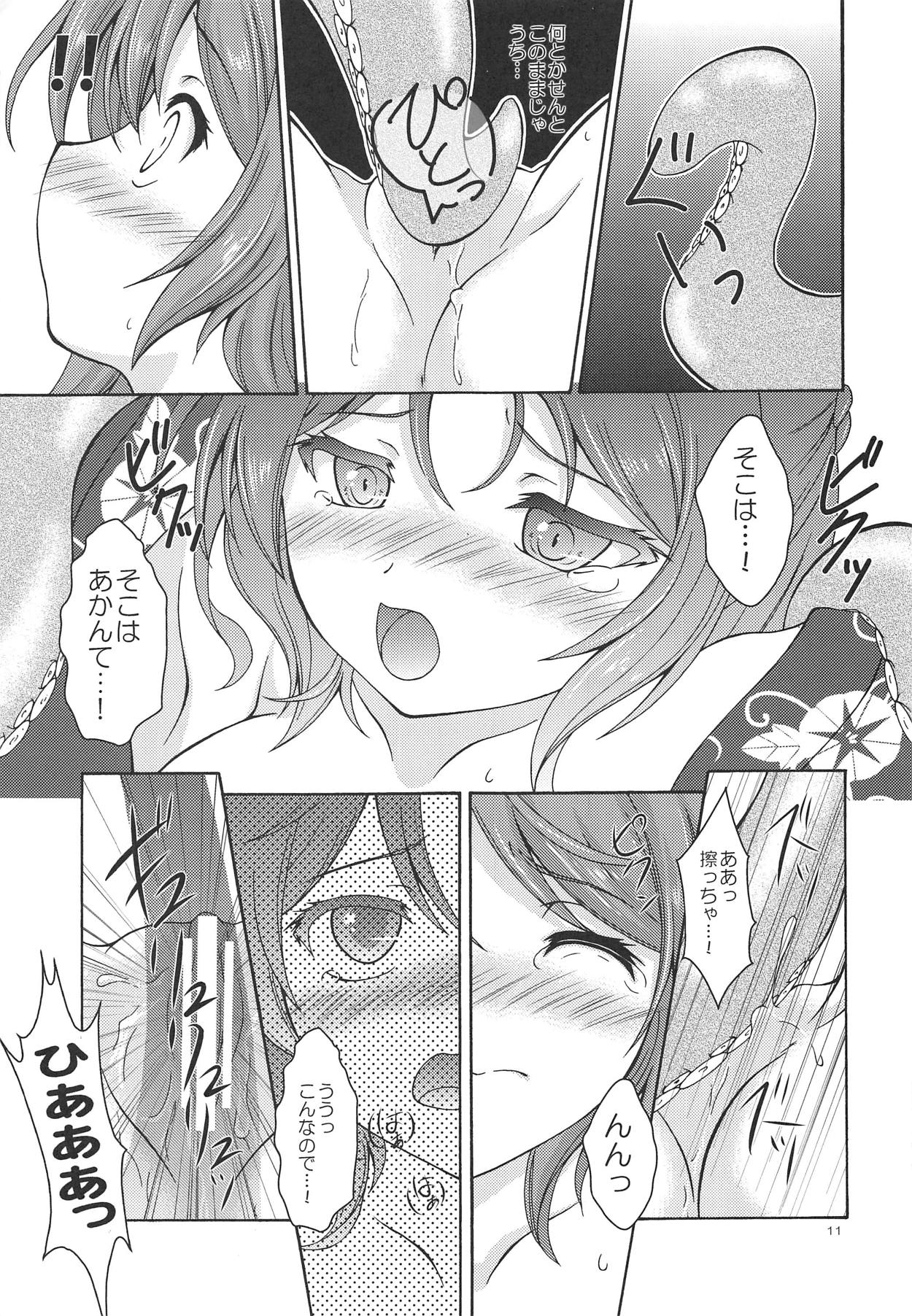 (COMIC1☆11) [RED RIBBON REVENGER (Makoushi)] Urakaze to Hamakaze to Yoru no Omatsuri (Kantai Collection -KanColle-) page 10 full