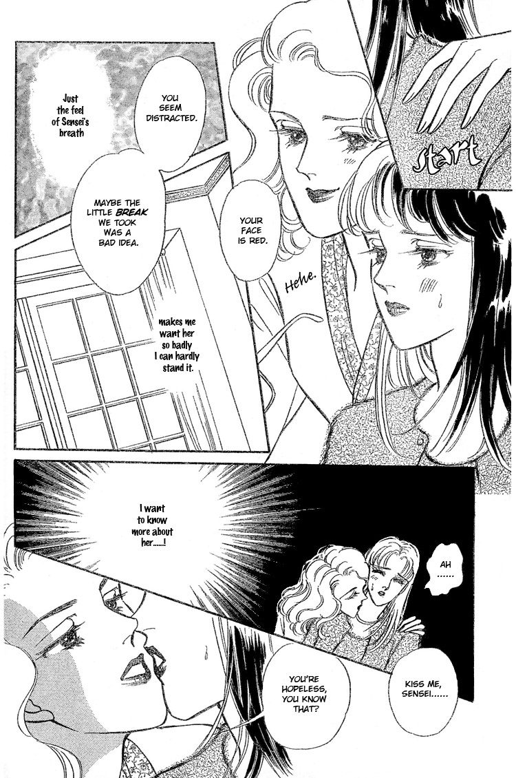 [Matsufuji Junko] Our Fake Relationship [English] [Lililicious] page 15 full