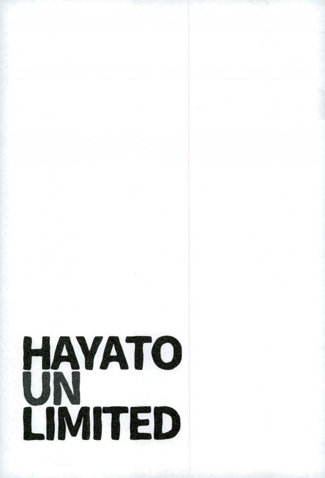 (Hayato Gentei.) [Bokorare (Various)] HAYATO UNLIMITED (Yowamushi Pedal) page 40 full