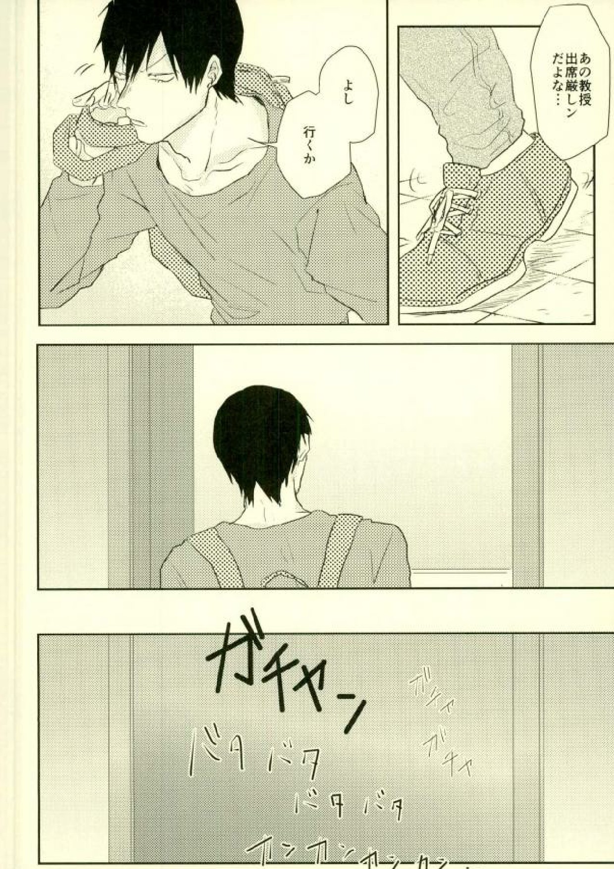 (Zenkai Cadence 12) [Katakoto (Takako)] room (Yowamushi Pedal) page 4 full