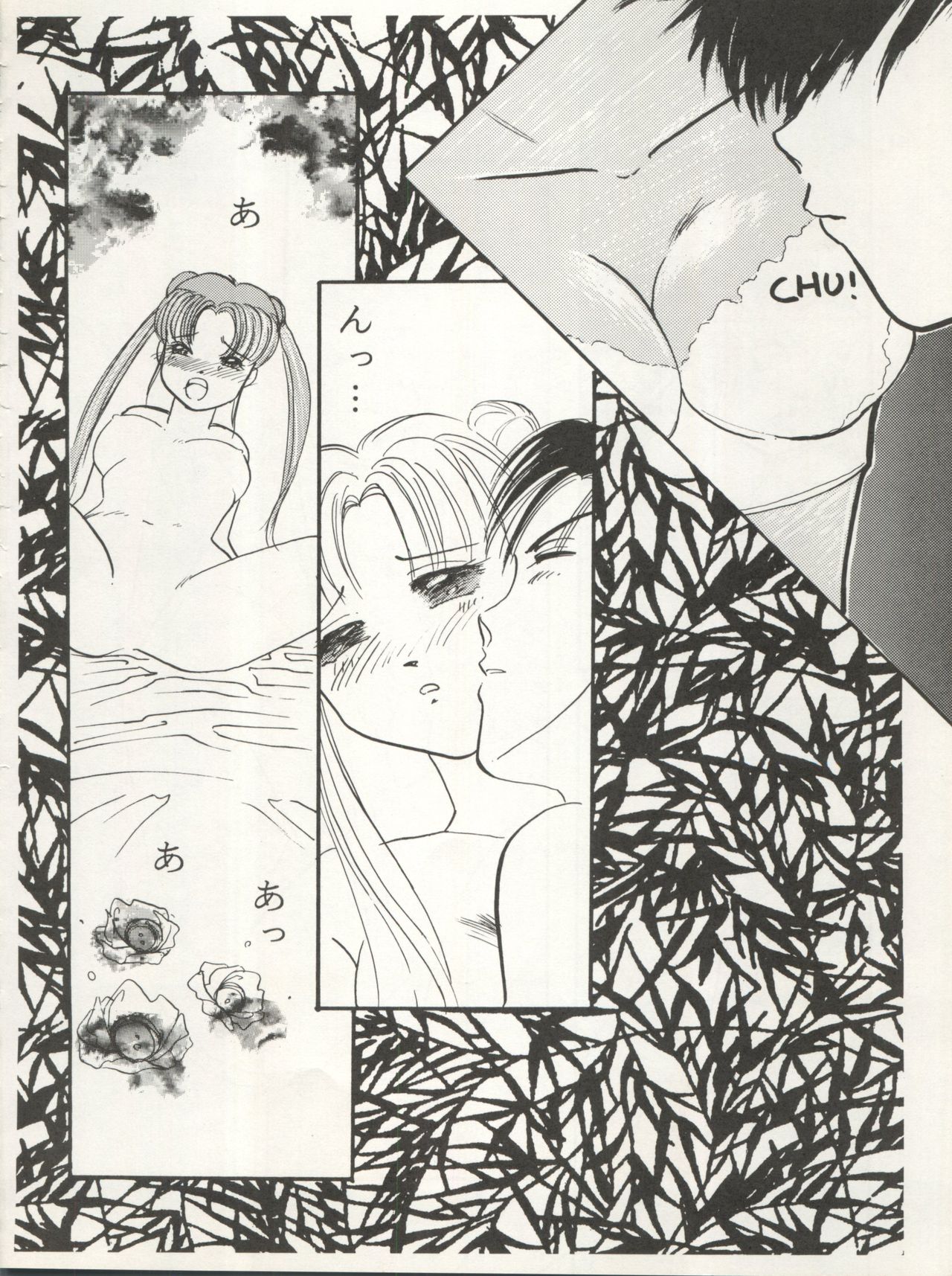 (C45) [ALPS (Various)] LOOK OUT 29 (Various) page 38 full