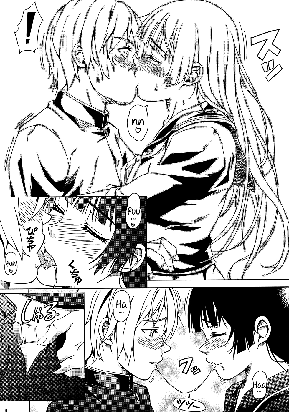 (C82) [Scarlet Leaf (Momiji-K)] Koi suru Otome Yuuko san (Tasogare Otome x Amnesia) [English] =TV+L4K= page 8 full