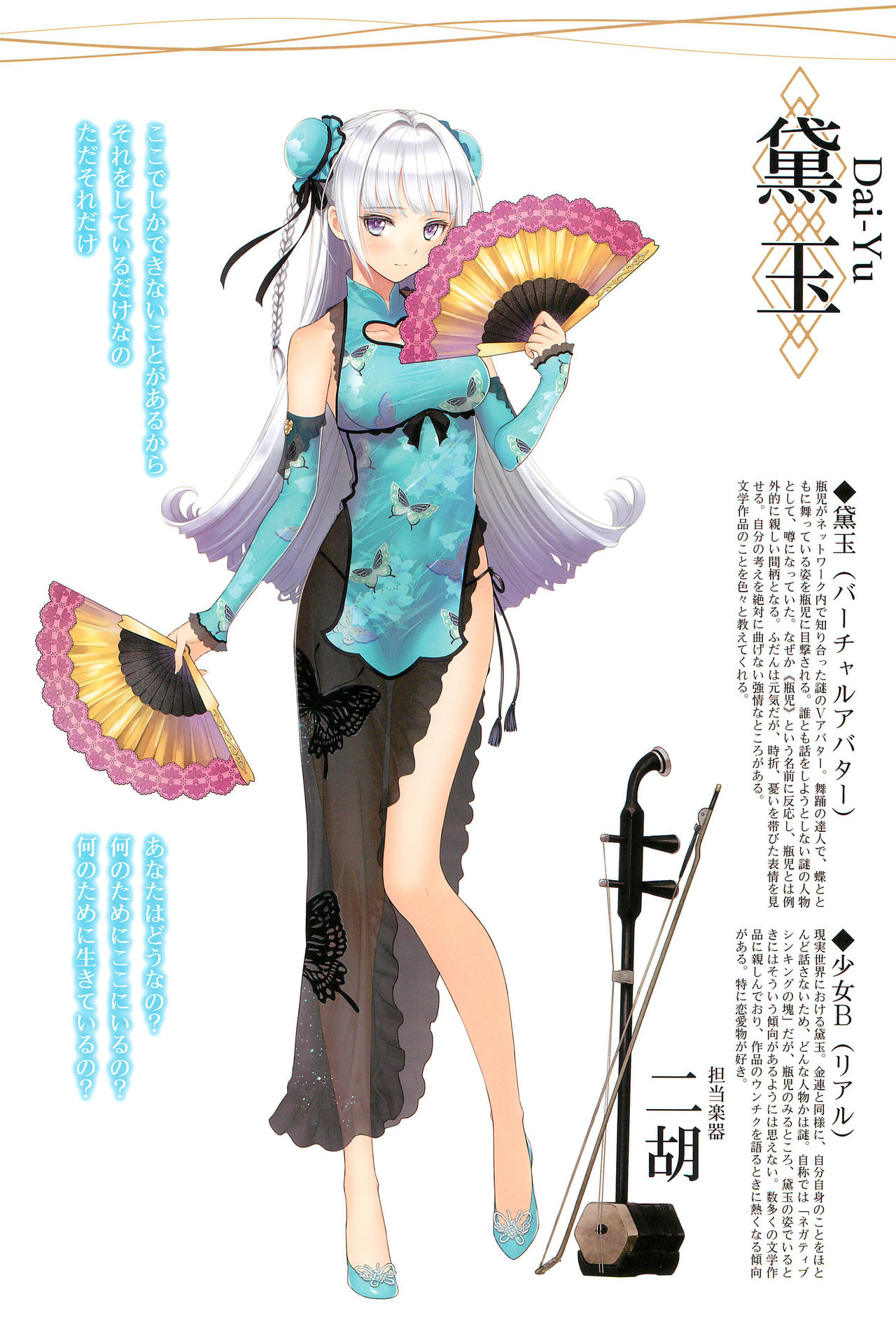 (C94) [T2 ART WORKS (Tony)] Tony MAGAZINE Special Edition (Various) page 12 full