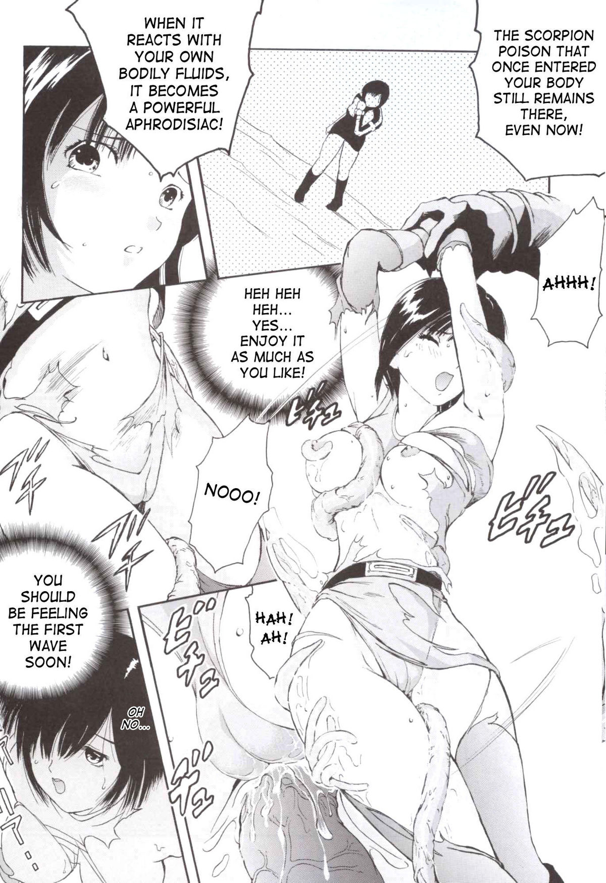 (C63) [CIRCLE AV (Kazuma G-Version, Minazuki Ayu)] Bishoujo Senshi Gensou Vol 1 Harikenburou Aoi Chijoku (Ninpuu Sentai Hurricaneger) [English] page 11 full