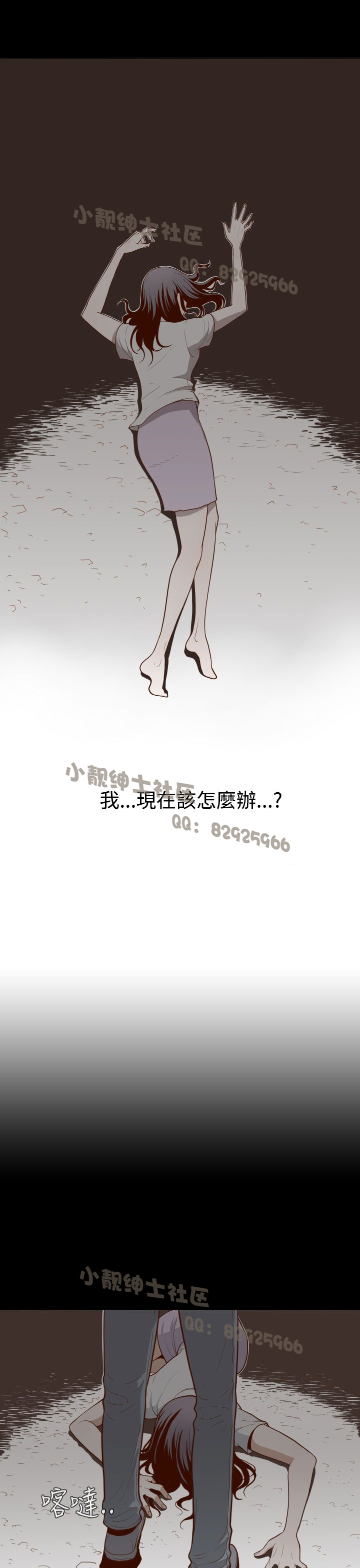 中文韩漫 無法隱藏 Ch.0-9 [Chinese] page 44 full