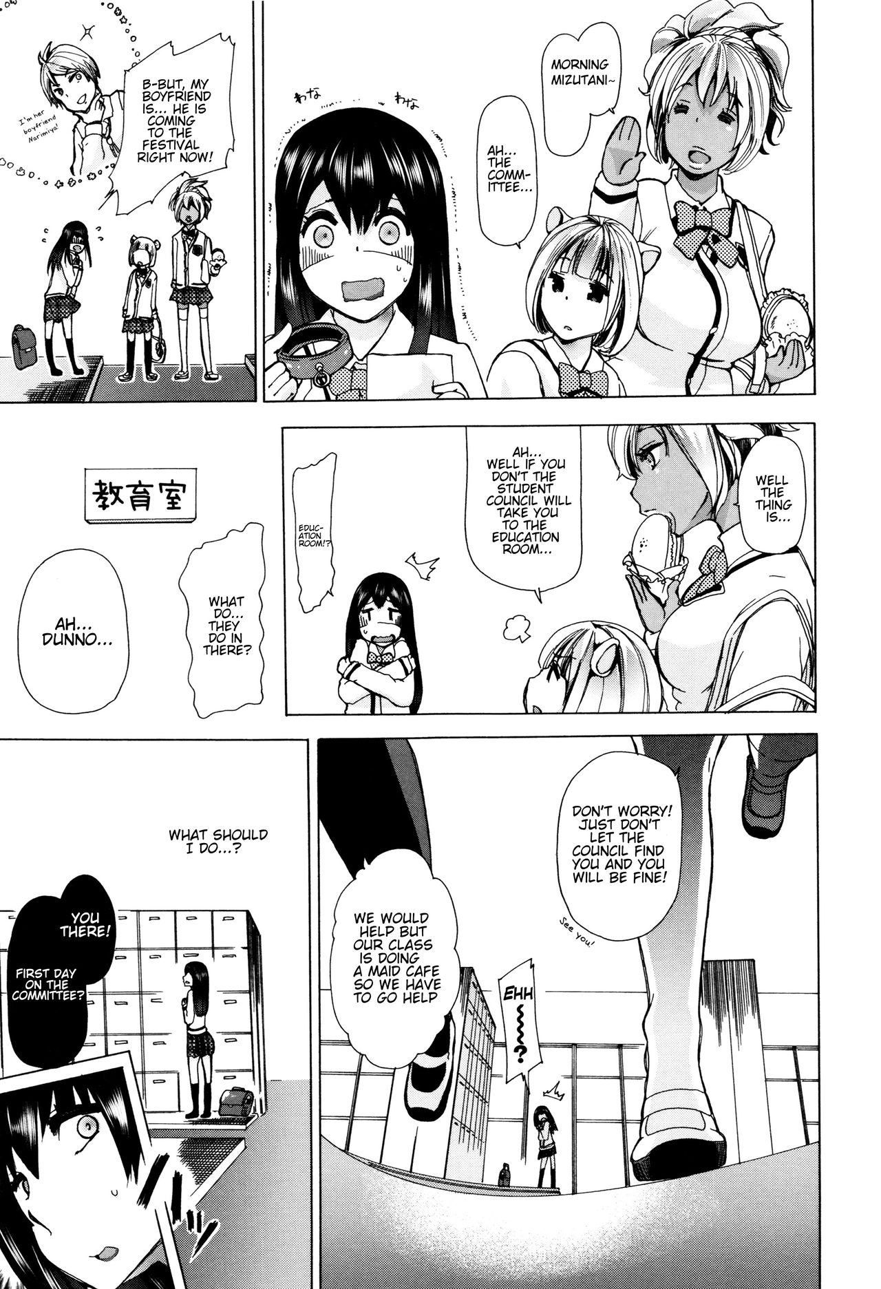 [Chikiko] Juukan Kyoushitsu - Bestiality Classroom Ch. 1-5 [English] [Neeko7] page 14 full