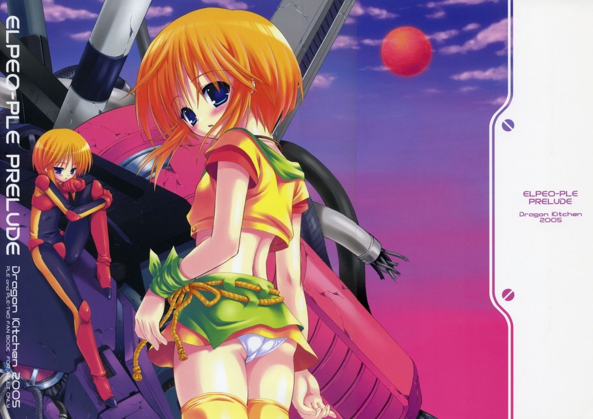 (C68) [Dragon Kitchen (Sasorigatame)] Elpeo-Ple Prelude (Gundam ZZ) page 1 full