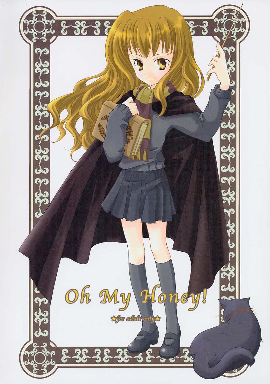 (SC15) [Kyougetsutei (Miyashita Miki, Mochizuki Nana)] Oh My Honey! (Harry Potter) page 26 full