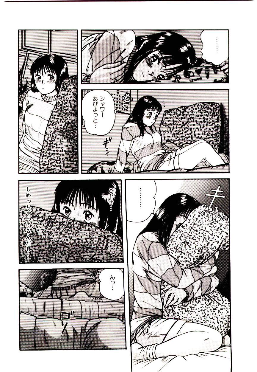 [Sano Takayoshi] Peach scandal page 50 full