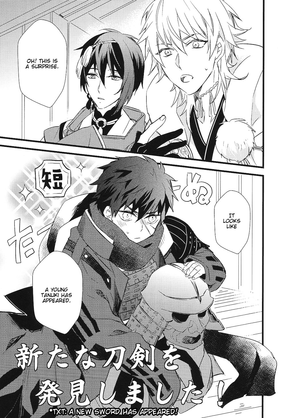 (Hyattou Ryouran ~Kimi no Heart o Shirahadori~) [007 (007)] Kizudarake no Youjuu (Touken Ranbu) [English] [lamperouge-1] page 3 full