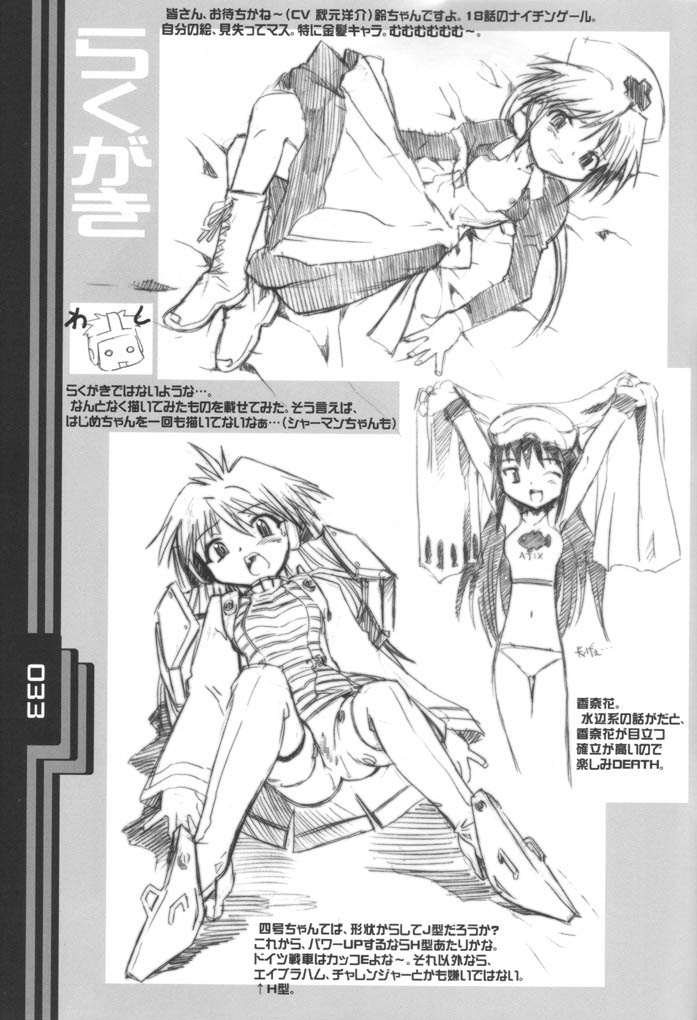 (CR30) [BLACK LIST (Hiura R)] UNIVERSE PARALLRL (Narue no Sekai) page 32 full
