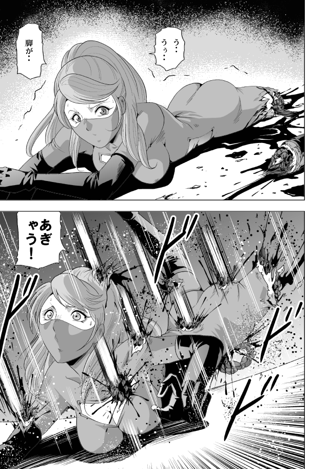 [Circle GGM (kisirian)] Onna Shikikan Zankoku Ryoujoku page 29 full