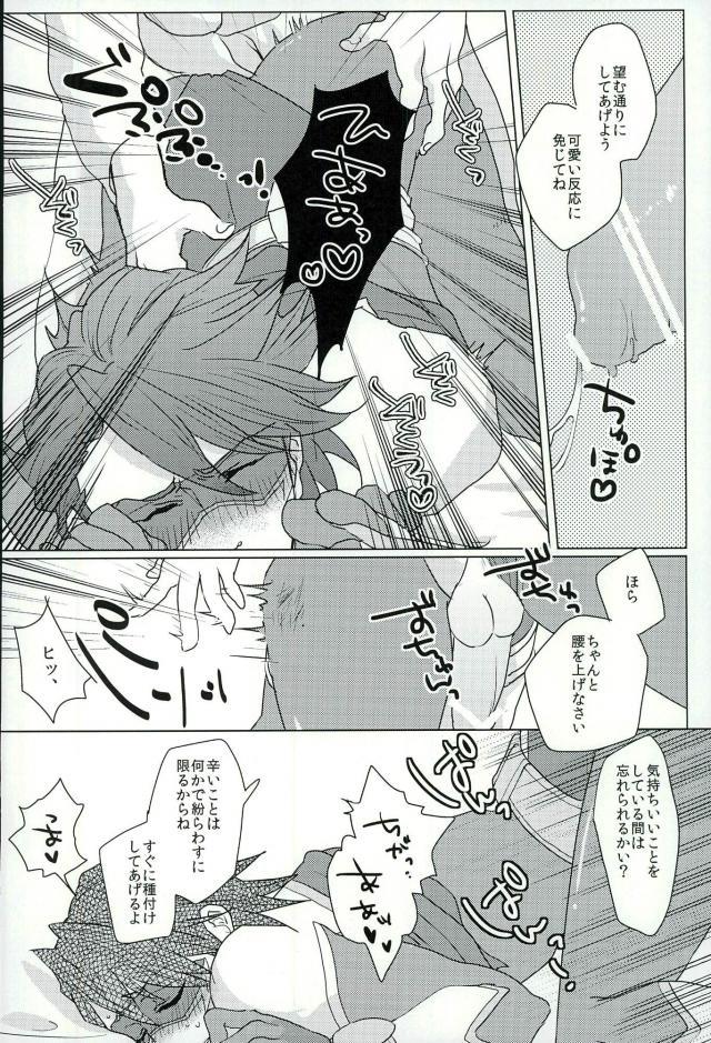 (SC60) [superbeast (Koharu)] Anata no Tame ni (TIGER & BUNNY) page 15 full