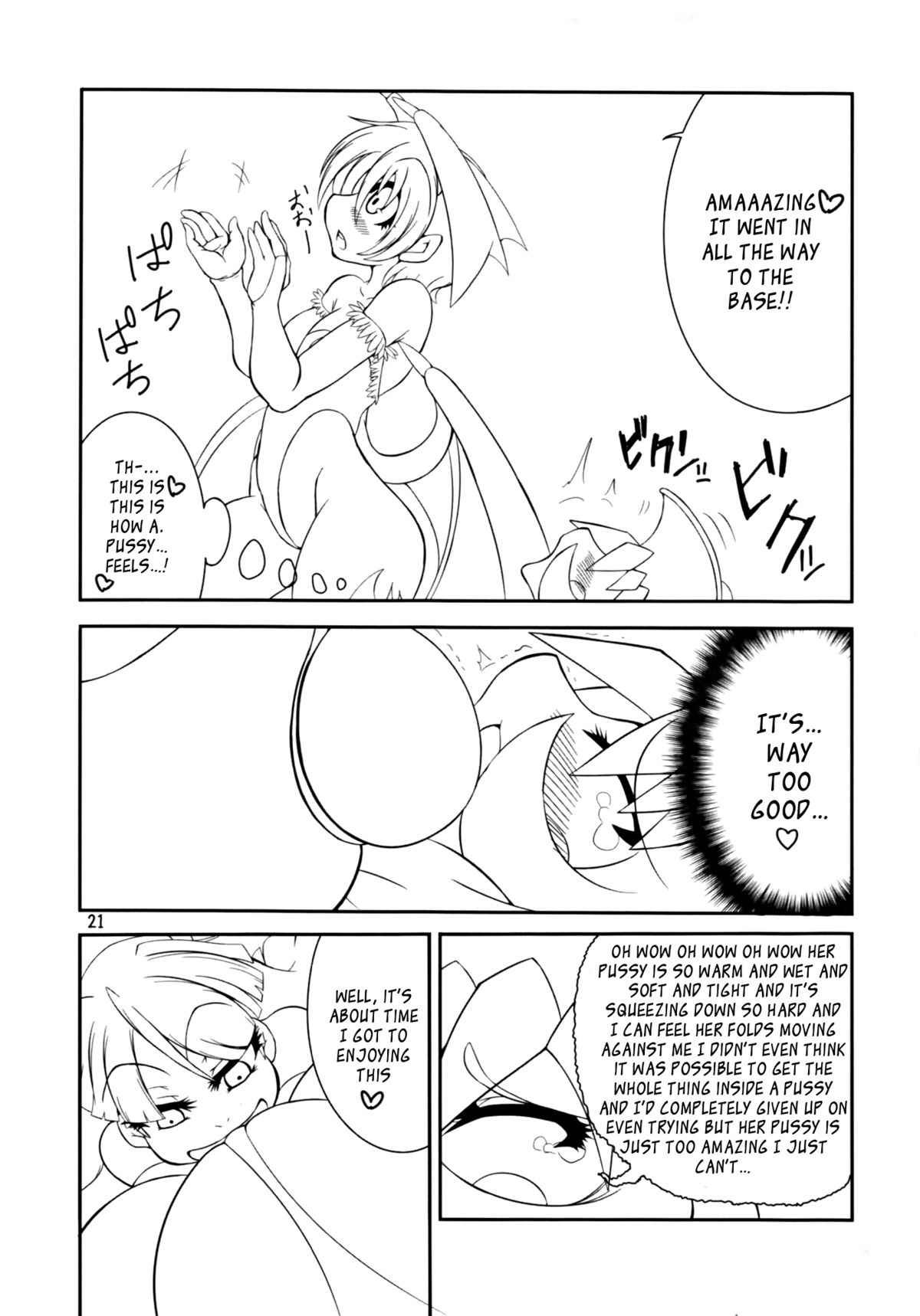 (C80) [Ratio1 (Ponhosikotu)] Vampires! (Darkstalkers) [English] [_ragdoll] page 21 full