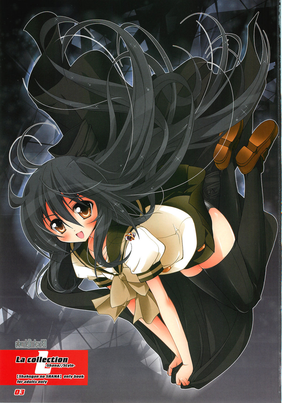 (C80) [a.la.mode (Kagura Takeshi)] La Collection -Shana//Style- (Shakugan no Shana) page 3 full