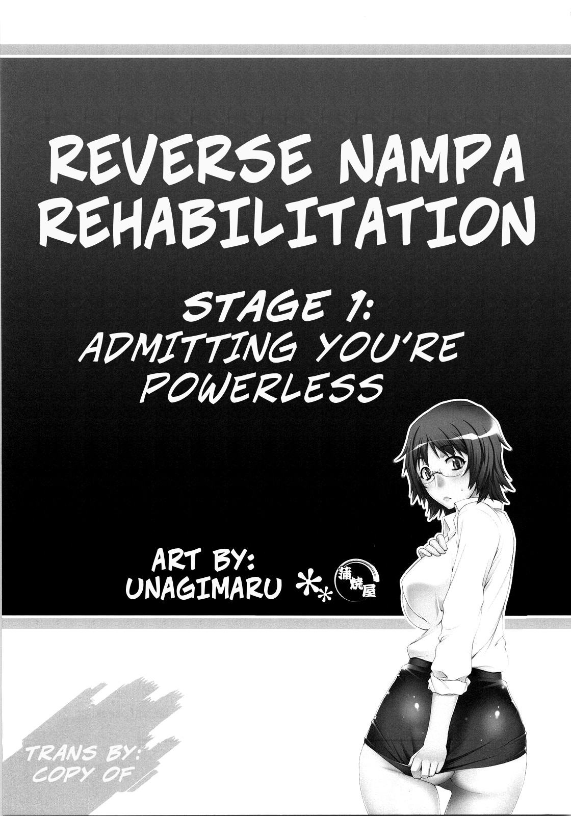 (C74) [KABAYAKIYA (Unagimaru)] Reverse Nampa Rehabilitation (Kabayakiya Sairokushuu PRISM) [English] page 1 full