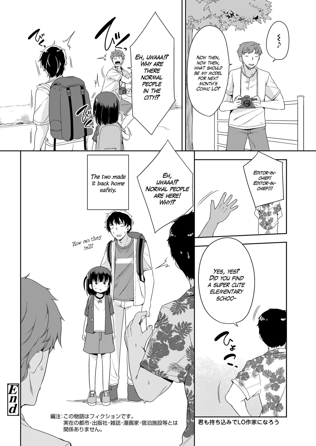 [Fuyuno Mikan] Youkoso! LOtown | Welcome to LO town! (COMIC LO 2018-08) [English] [Yuzuru Katsuragi] [Digital] page 24 full