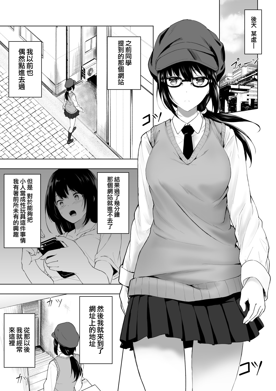 [Honey lounge (Hachimitsu)] Ningen Vibe [Chinese] [沒有漢化] [Digital] page 14 full