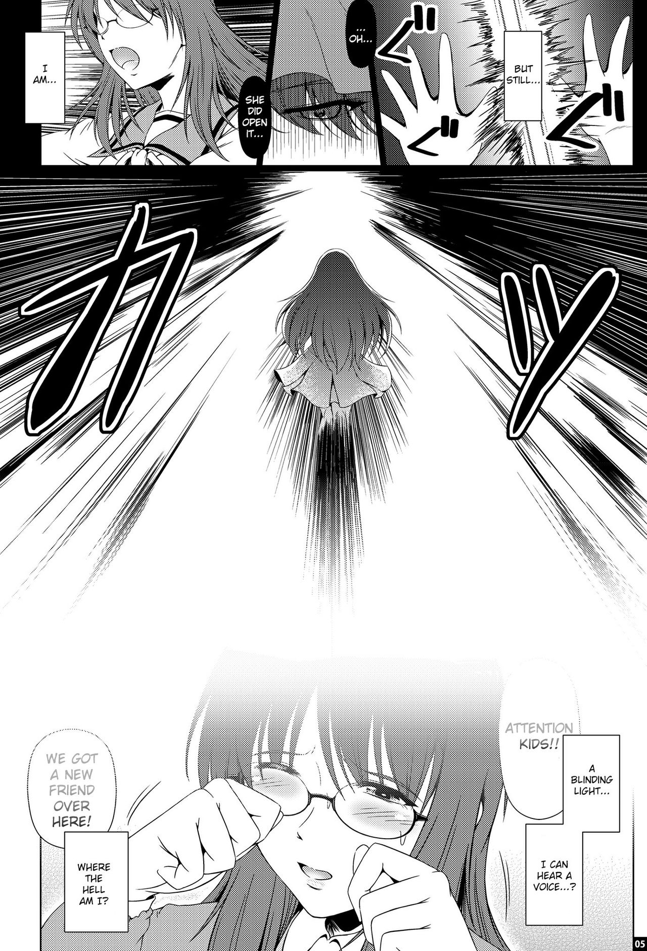 [Atelier Lunette (Mikuni Atsuko)] Shinen no Sono - Deep Down Infantilism [English] [TSHH] [Digital] page 4 full