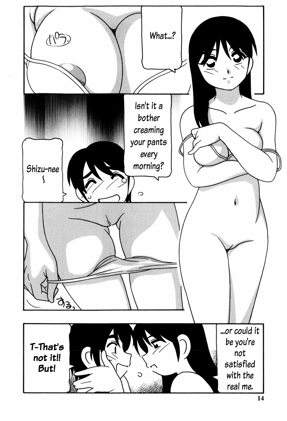 [O.RI] Minna no Onee-san | Everyone's Sister Ch. 1 [English] [Oronae] [Decensored] page 15 full