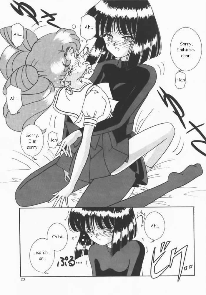 [Bousou!! Fuhatsudan (Takai Biki)] Akumu no Wakusei (Sailor Moon) [English] page 17 full